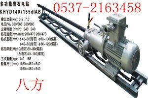八方機械 專業生產4kW巖石電鉆KHYD80，助力高效礦山作業